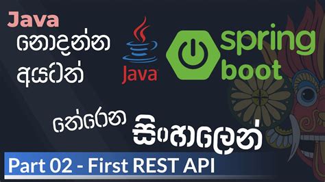 Image result for Java Spring Boot Tamil