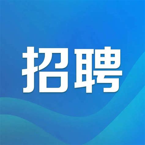 2023广东惠州市教育局招聘市直公办中小学、幼儿园教职员142人（4月14日起报名）
