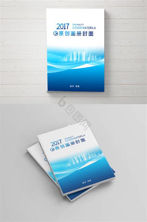 国际化图片 的图像结果