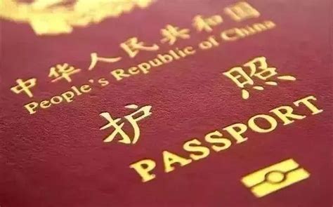 中国护照有什么用处 - 知百科