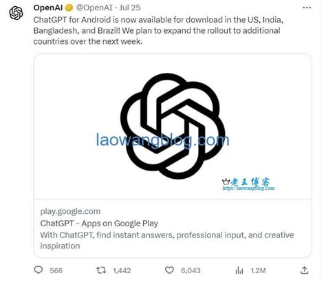 Figure02 Android Chat GPT 的图像结果
