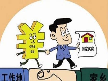 申请房贷的方式有哪些(二手房贷款买房的流程是怎样的) – 深圳房价