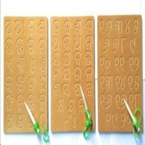 LORDWISH Odia (Oriya) Alphabets learing toy Price in India - Buy ...