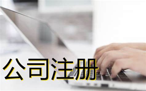 税务单项服务-深圳代理记账公司-同舟企服