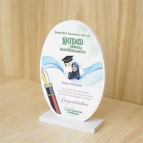 Multiwood Mementos For SSLC Exam Winner – Orbiz Creativez