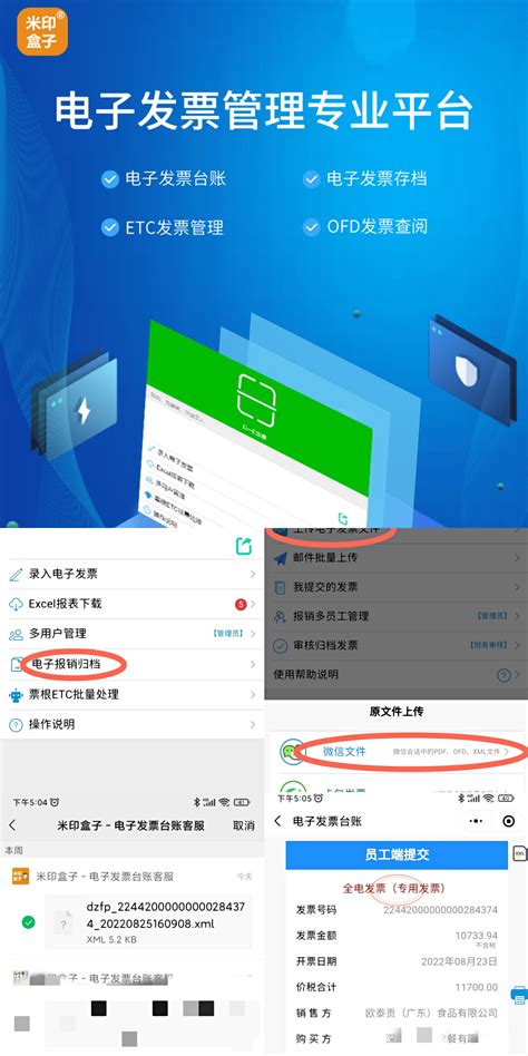 全电发票如何开具？全电发票操作指引手册来啦！财务人员人手一份 - 知乎