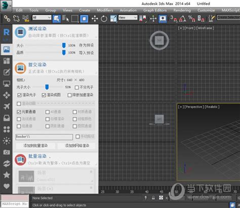 渲梦工厂 V3.0.2.5中文破解版免费下载-人人软件园