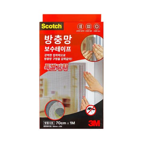 Image result for Insect Screen Repair Kit