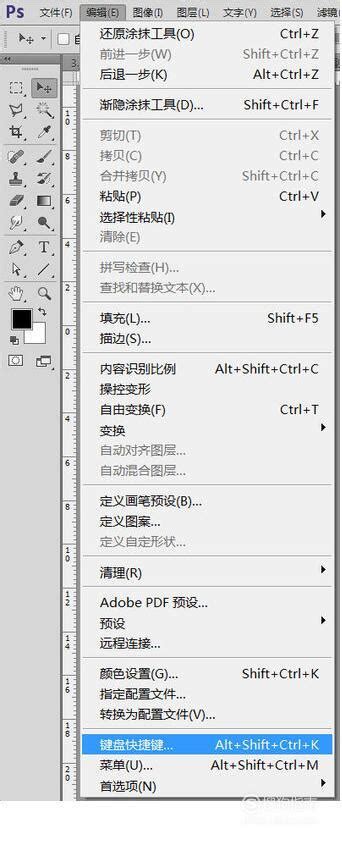 ps中怎么选中一个或者多个图层_360新知