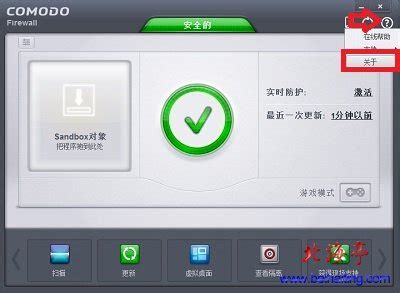 TinyWall（电脑免费防火墙软件）官方中文版V3.2 | 电脑防火墙软件下载 | 防火墙软件哪个好用？ - 知乎