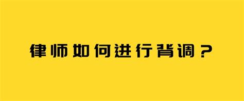 刑事法律事务部组织第83次集体学习-部门简讯-资讯中心-北京盈科（洛阳）律师事务所
