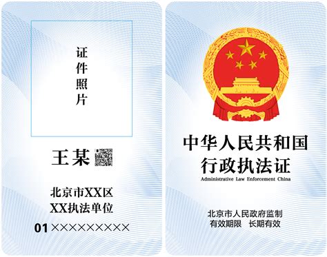 重磅！中国电子身份证来了！_电子化_个人身份_实体