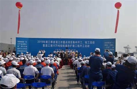 湛江36个项目同时开工或竣工，总投资高达776亿元_建设