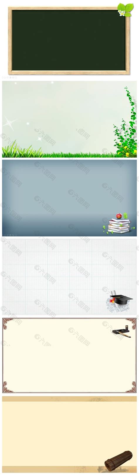 教育_教学PPT黑板风格粉笔字课件设计教育模板下载_图客巴巴