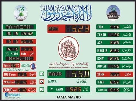 Namaz Time Indicator - LCD-24H _ Salaah Time Indicator Manufacturer ...