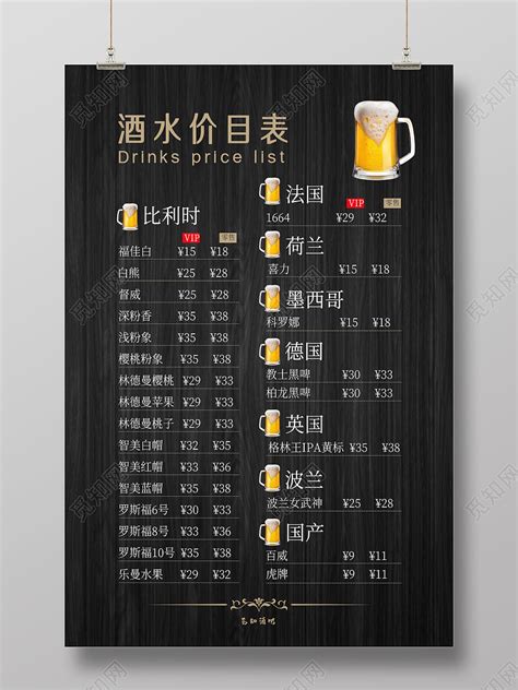 徐州E11酒吧开台大概费用 泉山区和平路_徐州酒吧预订