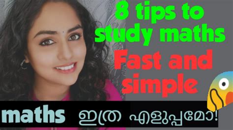 How to Study Maths Fast 的图像结果