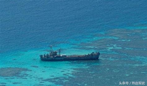 菲律宾军舰赖在仁爱礁上多年不撤，如今那条破船烂完了没有？