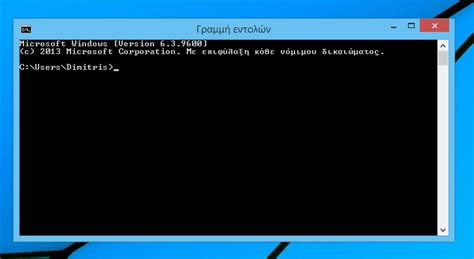 Image result for Cmd User Code