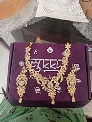 Sukkhi Trendy Gold Plated Australian Diamond Stone Studded Necklace Set ...