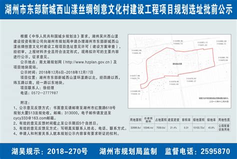 湖州中学西山漾校区今日成立！东部新城优质教育资源持续集聚！_吴兴