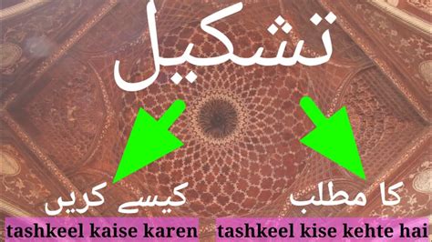 Image result for Taskiel