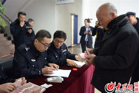 周村民警追查4年 为32名农民工讨回欠款20万_淄博新闻_淄博大众网