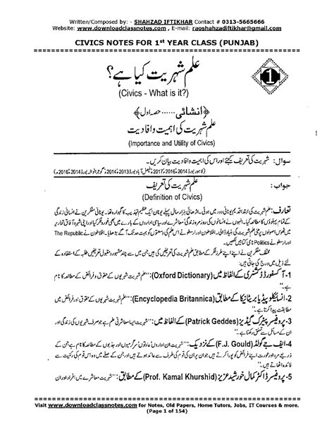 SOLUTION: Civics notes (11th Class) - Studypool