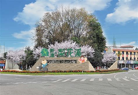 新津县杨柳湖水环境综合治理景观规划设计PDF方案[原创]