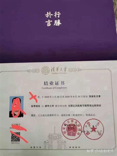 北京大学学习 北京大学结业证 - 知乎
