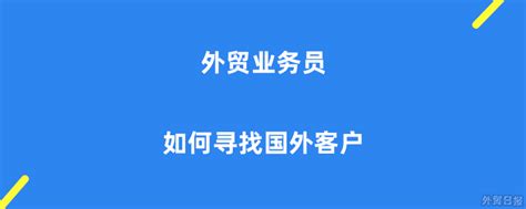 如何申请海外访问学者？回国后发展如何？