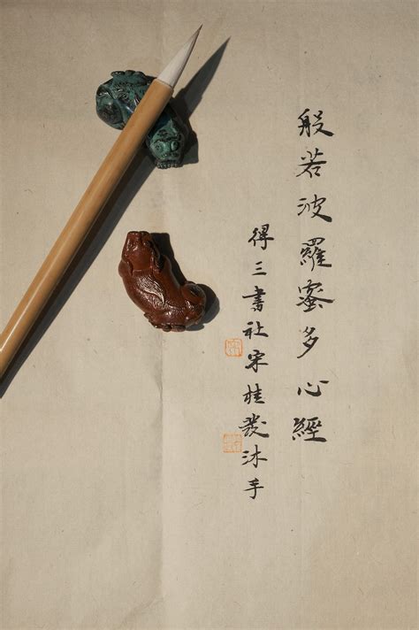 Image result for Data Streaming Paperweight