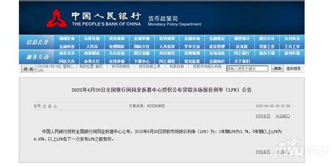 2022年广州房贷政策，涉及利率、商贷及公积金等贷款-广州吉屋网