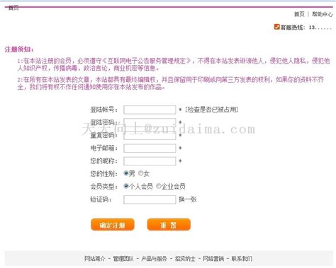 User Account Using HTML 的图像结果