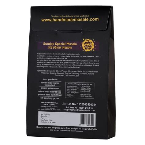 Handmade Masale Sunday Special Masala - 100% Natural & Authentic Indian ...