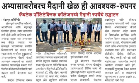Fabtech Technical Campus College of Engineering & Research, Polytechnic