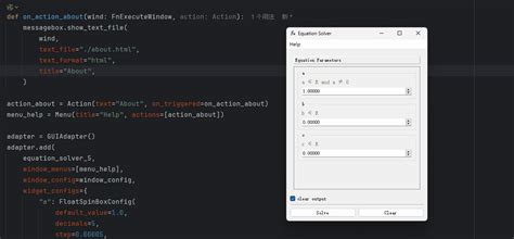 Python GUI Menu 的图像结果