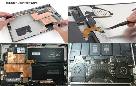 Alienware M14 iFixit 的图像结果
