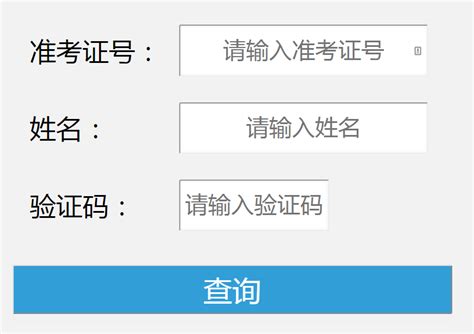 江门市教育局中考查分：2022年广东江门中考成绩查询入口已开通（7月15日）
