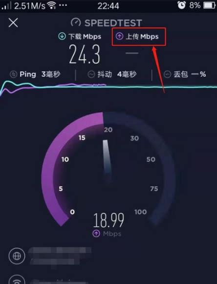 1000兆wifi测速是多少 - 软件教学 - 胖爪视 频