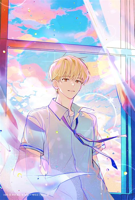 동물자유연대 : 테스타 박문대 팬클럽의 후원