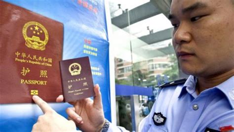 上海出入境办证9月1日起可用微信支付宝|收据_新浪财经_新浪网