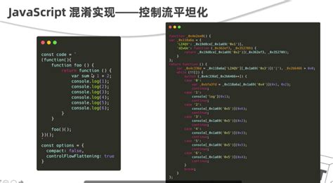 JS常见加密混淆方式 - Jeff的技术栈 - 博客园