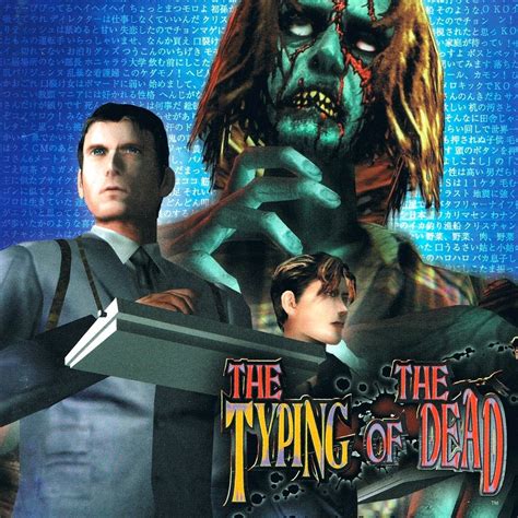 The-typing-of-the-dead