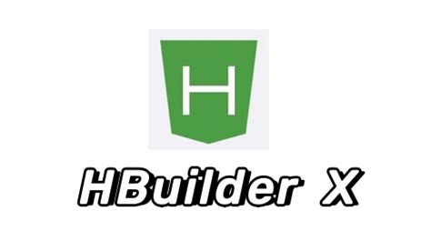 Hbuilder X下载及安装教程 - 豆奶特