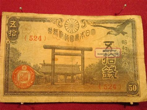 Japan - - Japanese Nippon Currency Old Vintage 50 Yen Bank Note
