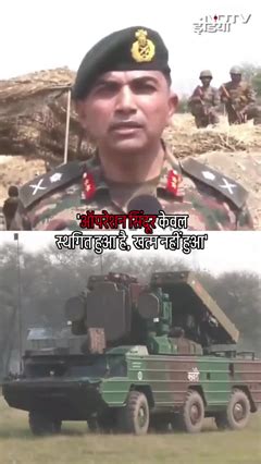 'Operation Sindoor केवल स्थगित किया गया है, खत्म नहीं हुआ है. उसका ...