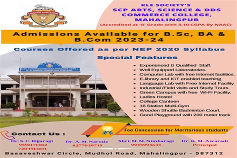 SCP ARTS AND DDS COMMERCE COLLEGE,MAHALINGPUR | Home