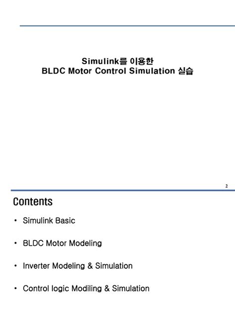 Image result for Using BLDC in Simulink Model