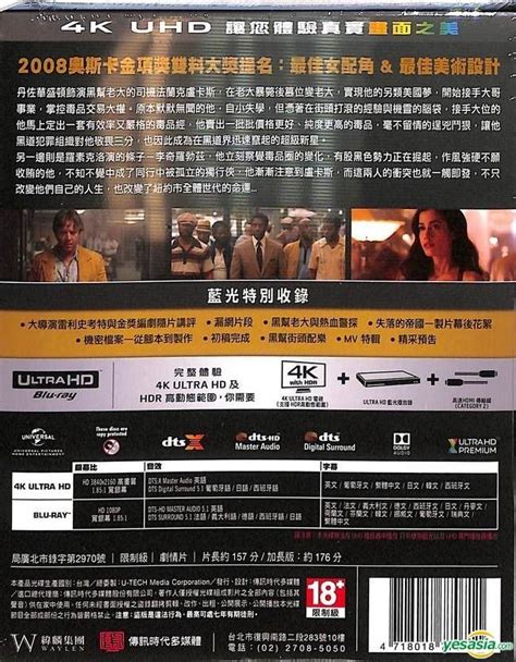 YESASIA: American Gangster (2007) (4K Ultra HD + Blu-ray) (Taiwan ...